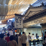 焼がきの はやし - 