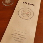 off,cafe - 