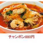 Sumibiyakinikukambitei - 韓国風辛いチャンポン　魚介と野菜がたくさん入り辛くて汗びっしょり