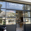 コンフェクション アーティザナル ブレッド&スイーツ
