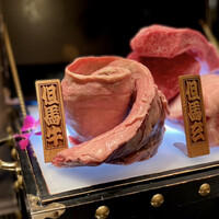 西麻布 焼肉 X - 但馬牛