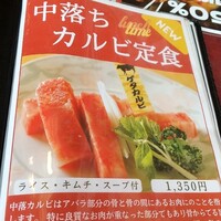 肉の田じま - 