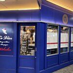 赤白 阪急三番街店 - 