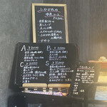 私房菜 すみよし - メニュー