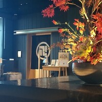 日本橋浅田 - 