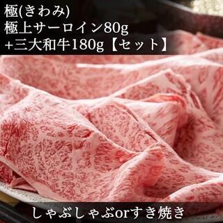 Ginza Shabu Ki Kuroge Wagyuu Shabu Shabu Sukiyaki Semmon Ten - 