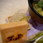 トゥ・ラ・ジョア イズム - 