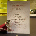 トゥ・ラ・ジョア イズム - 