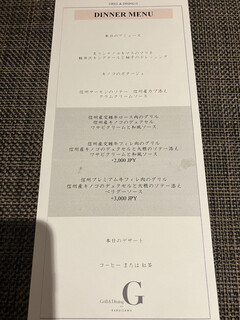 Grill ＆ Dining G - 