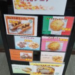 グーテ・ルブレ - 