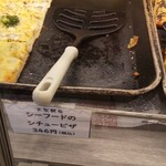 グーテ・ルブレ - 