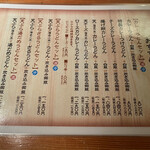 うどん料理 千 - 