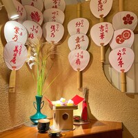 らん亭～ 美日庵 - 