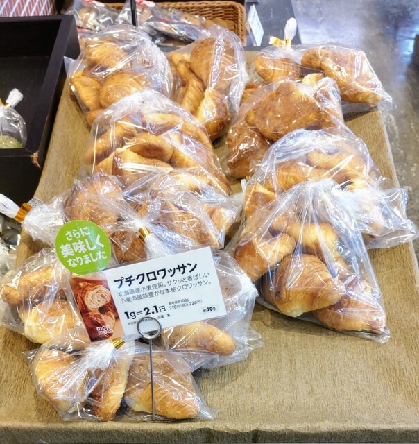 もりもと MEGAドン・キホーテ室蘭中島店（morimoto） - 東室蘭（パン）の写真