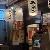 らーめん チョンマゲ 神戸元町店