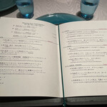 SANKARA HOTEL&SPA 屋久島 - ディナーメニュー