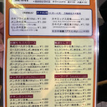 かつれつ四谷たけだ - 