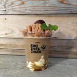 木下茶園 - 横からの図