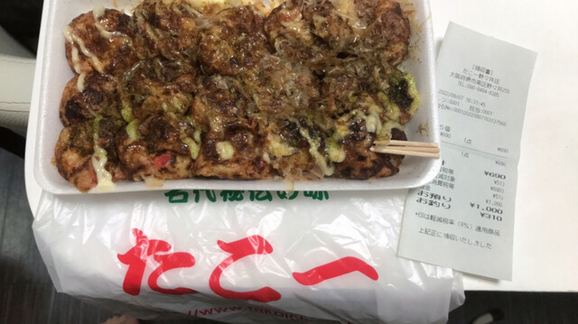 たこ一 - 栂・美木多/たこ焼き | 食べログ