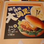 珈琲所コメダ珈琲店 - メニュー