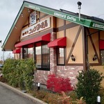 珈琲所コメダ珈琲店 - 店舗