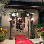 横浜うかい亭 - 