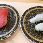 はま寿司 - まぐろと炙りえんがわ