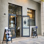 ブリコラージュ ブレッド アンド カンパニー - 