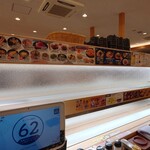 はま寿司 - レーン