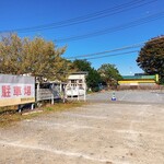 中華そば 深緑 - 