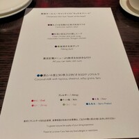 チャイナルーム - 