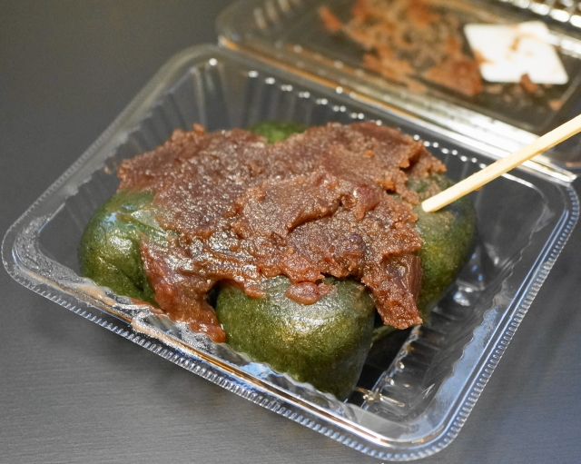 Yoshinoya 葛飾 柴又 日式點心 食べログ 繁體中文 Yoshinoya 葛飾 柴又 日式點心 食べログ 繁體中文