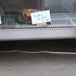 チェスト船堀 - 