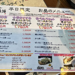 とんかつ 串揚げ 優膳 - 