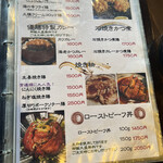 とんかつ 串揚げ 優膳 - 