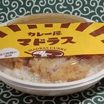 カレー屋 マドラス - ロースカツカレー