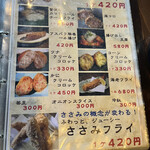 とんかつ 串揚げ 優膳 - 