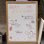 トリワイン ＰＩＫＯＳＨＨＨＵ - 旬ものおすすめメニュー