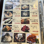 とんかつ 串揚げ 優膳 - 