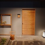 橦木町 しみず - 