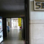 愛知県庁本庁舎食堂 - 