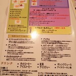 フォーシーズンズカフェ - バイキングメニュー