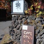 Oiwake Kissa Shitsu - 