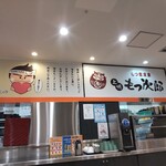 ゆで太郎 - でも、高崎に越したからには、あと2店舗からお気に入りゆで太郎を見つけないと