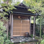 虎屋 壺中庵 - 