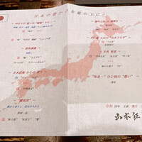 龍吟 - 