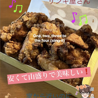 からあげ様へ 楽天市場】【単品送料込】大分産ブランド鶏うまかハーブ鳥使用