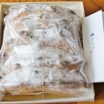 さとや - 「八海棒夢」箱を開けた状態です(2013/5/10UP)