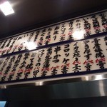 Izakaya Masamuneya - ただ言えることは、僕が覚えている５つの正宗屋の中では、値段は少し高いが接客が一番良かったです。