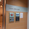 セントレアエアラインラウンジ